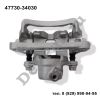 Суппорт тормозной задний правый (R) Toyota 4Runner, Land Cruiser, Lexus GX400, GX460, GX470, Sequoia (47730-34030 / DE730RT)